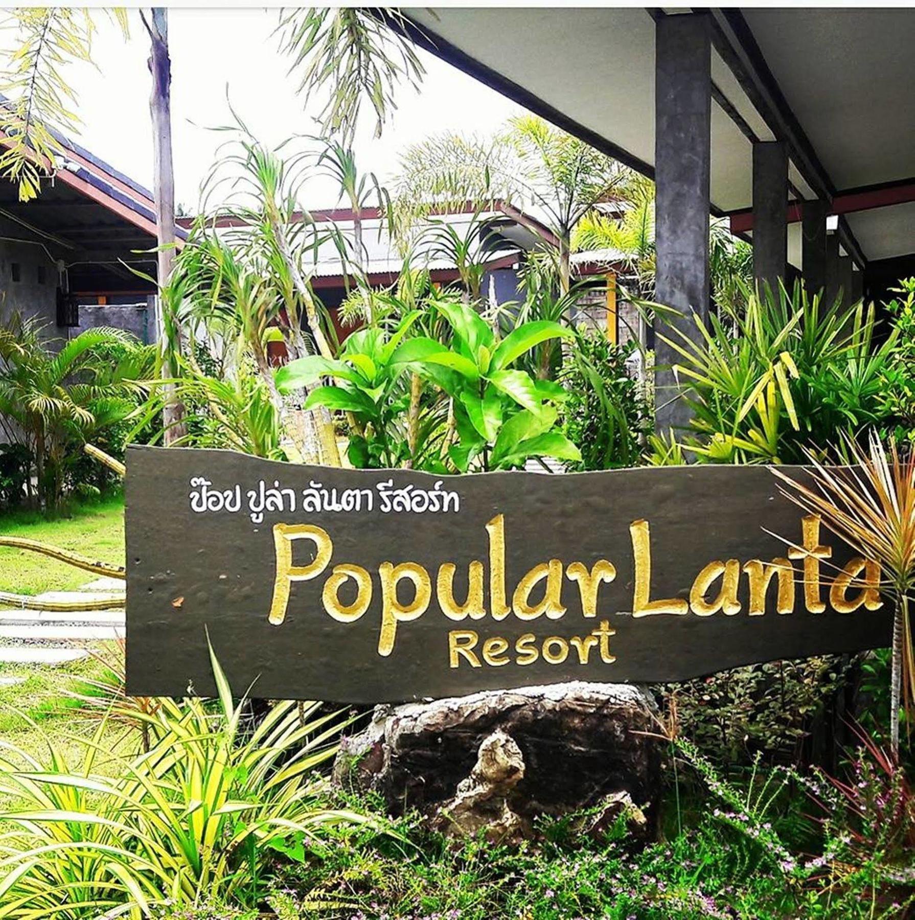 Popular Lanta 2* Ko Lanta
